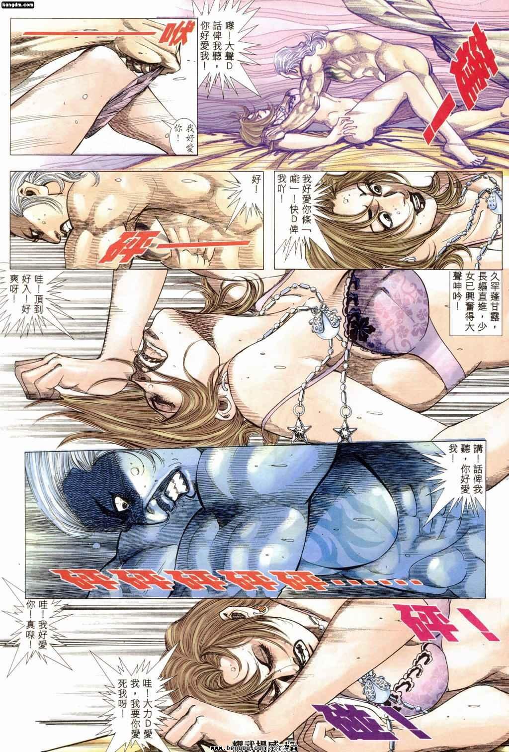 第177话