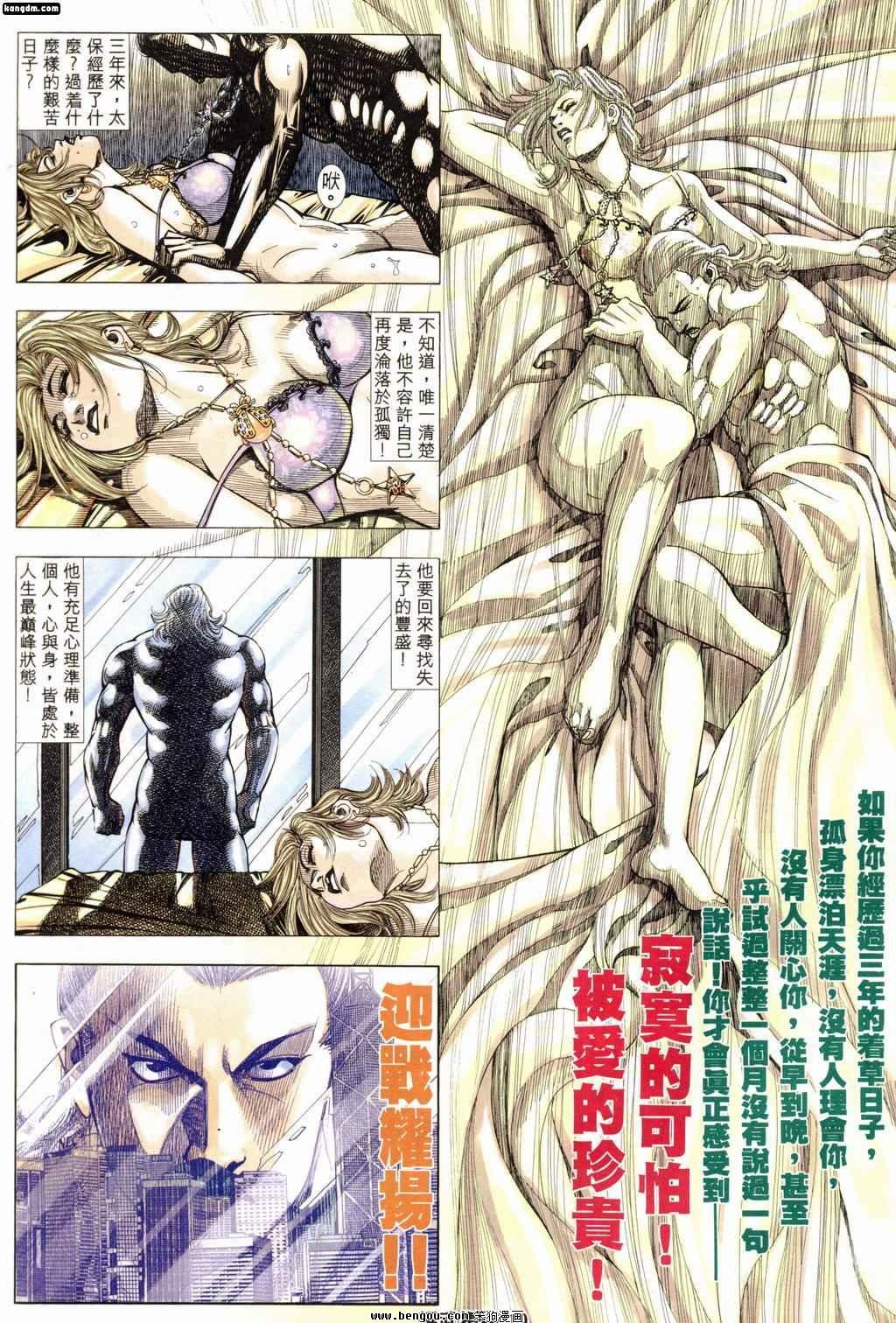 第177话