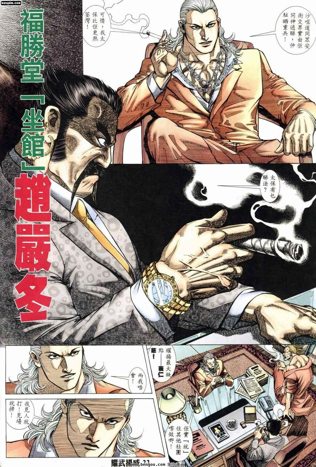 第177话