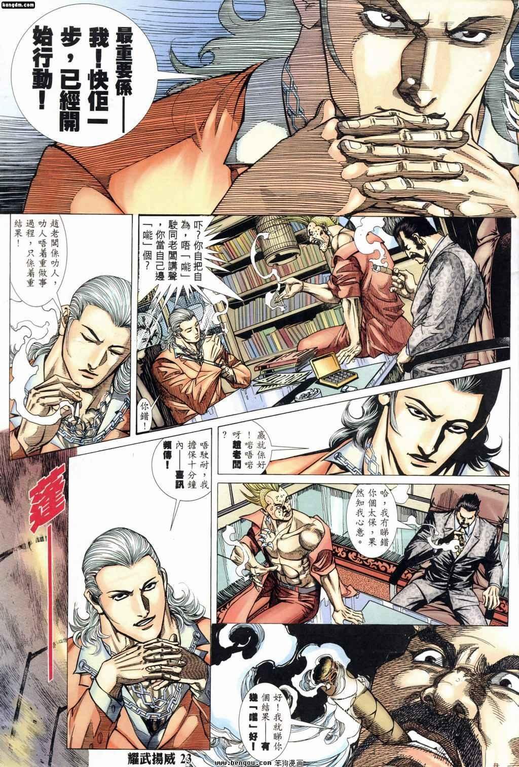 第177话