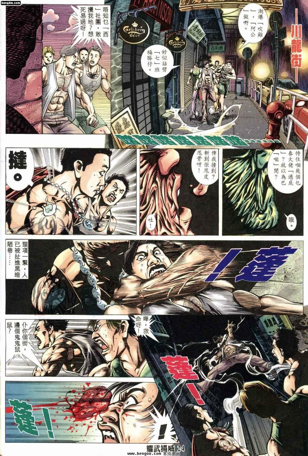 第177话