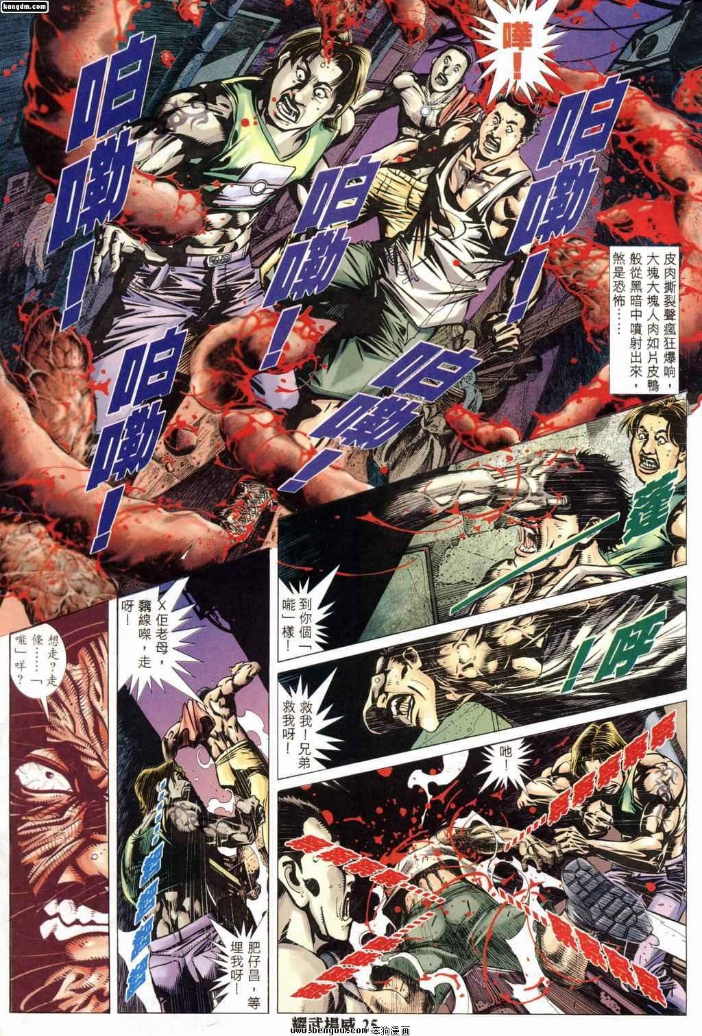 第177话