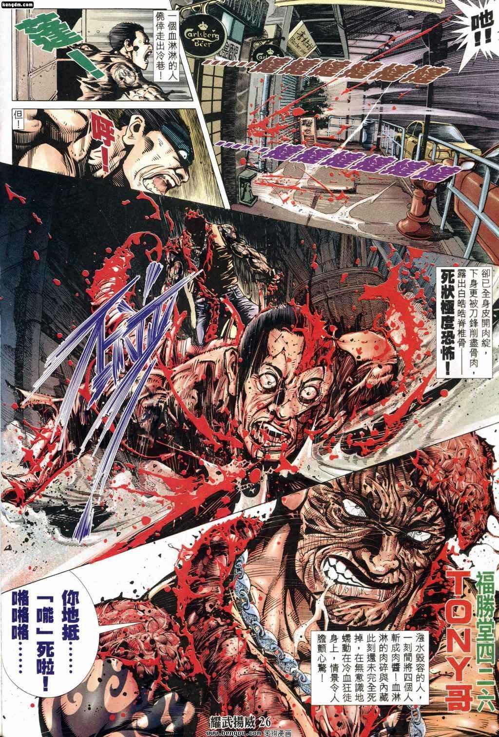 第177话