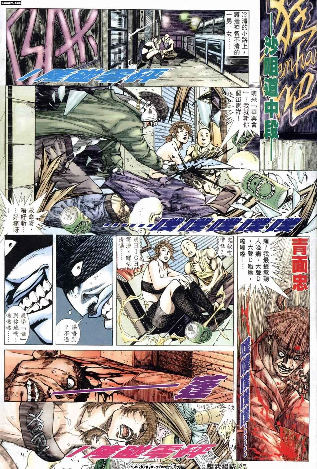 第177话
