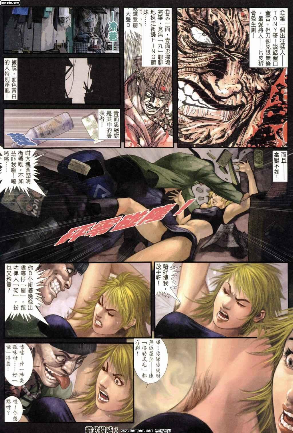 第178话
