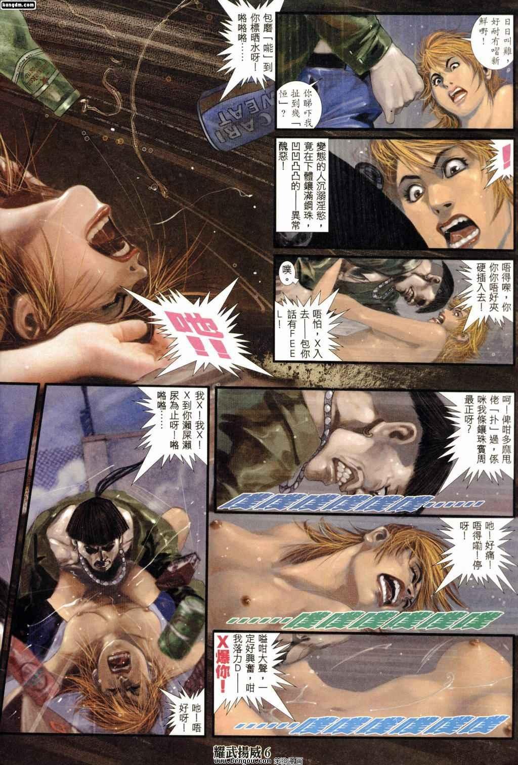 第178话