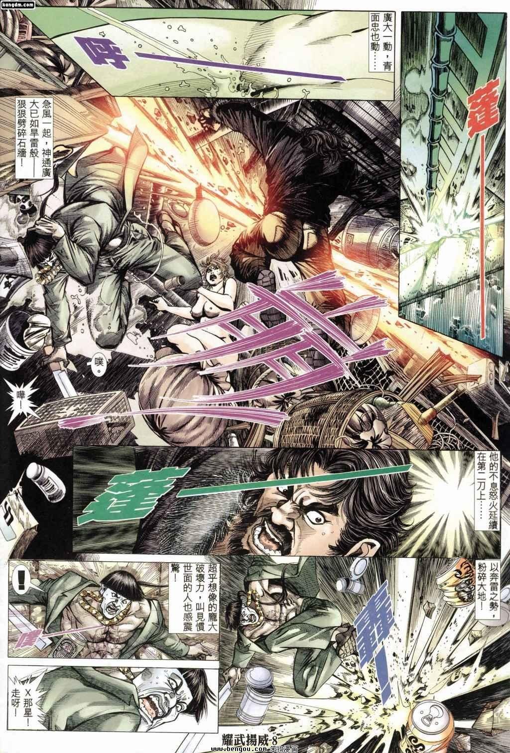 第178话