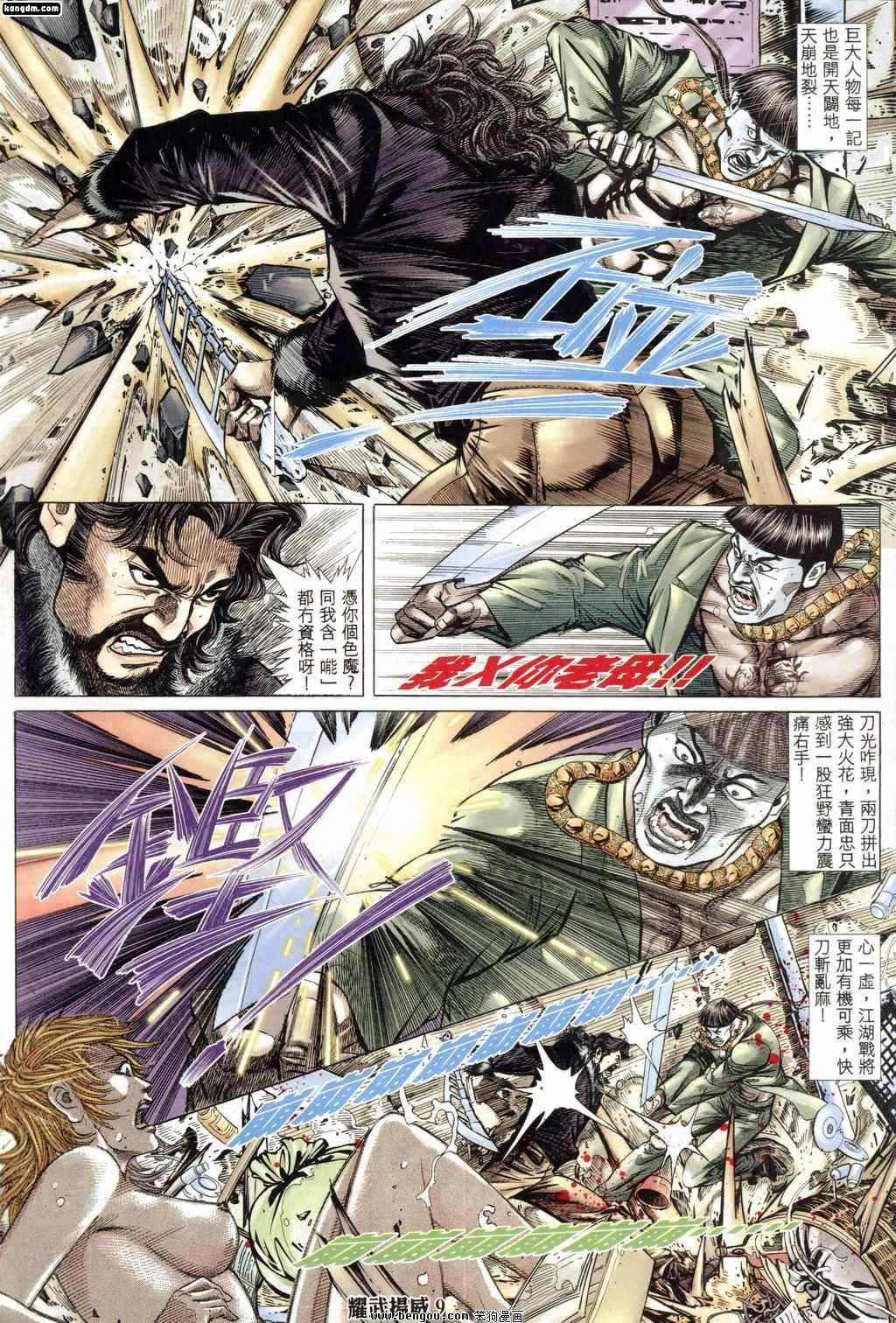 第178话