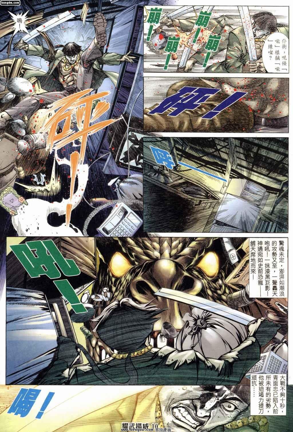 第178话