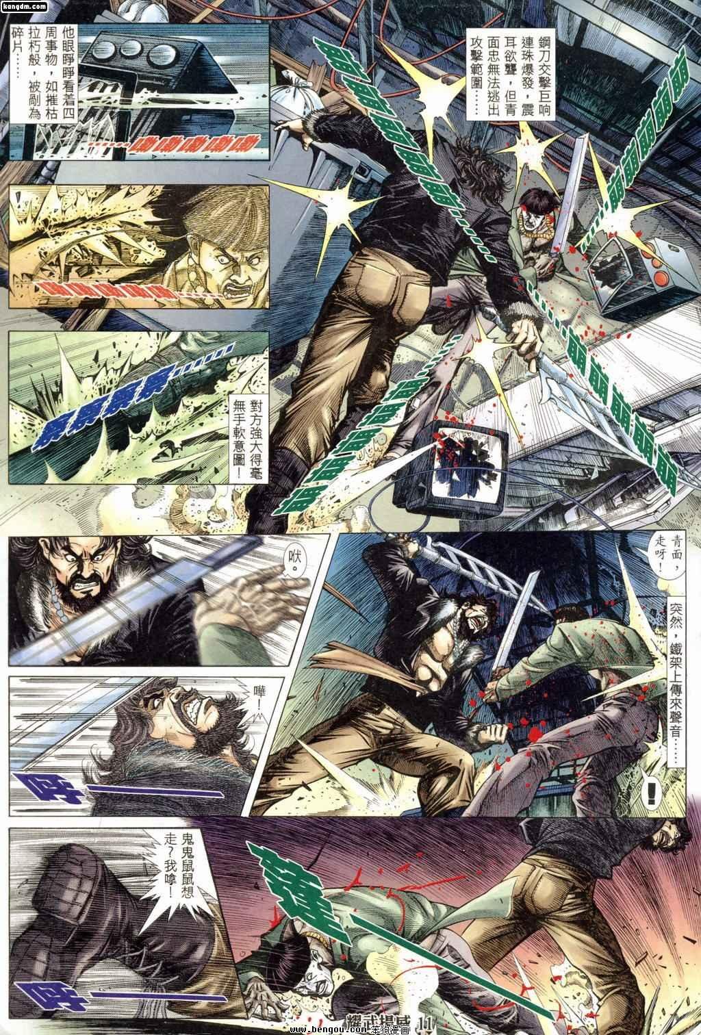 第178话