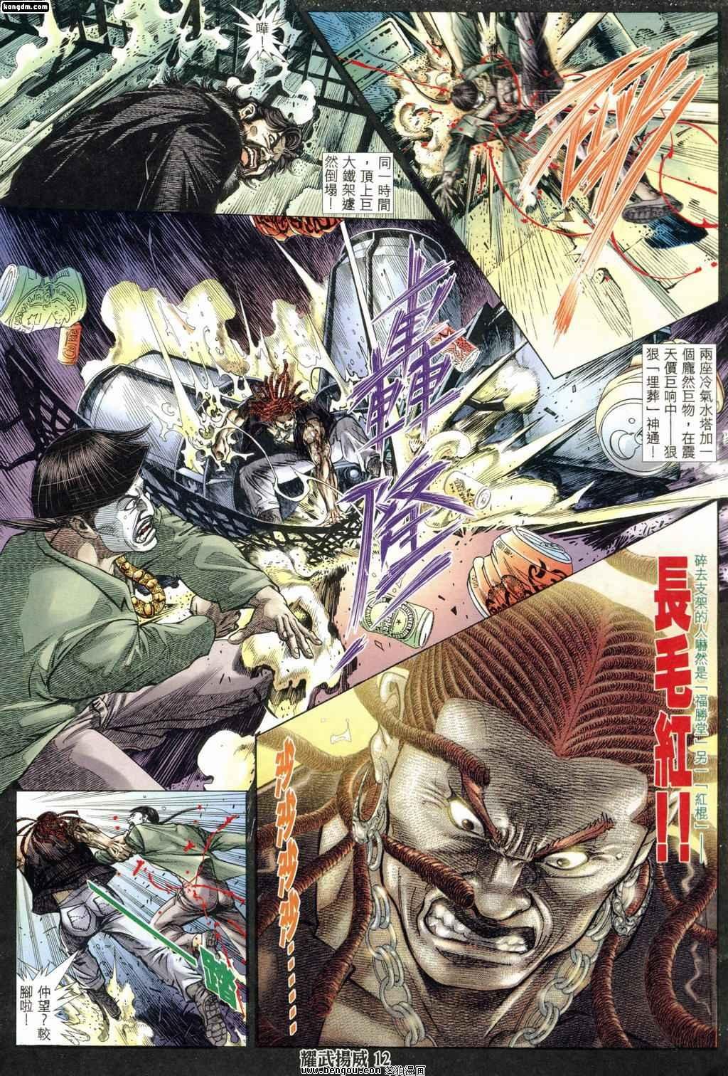 第178话