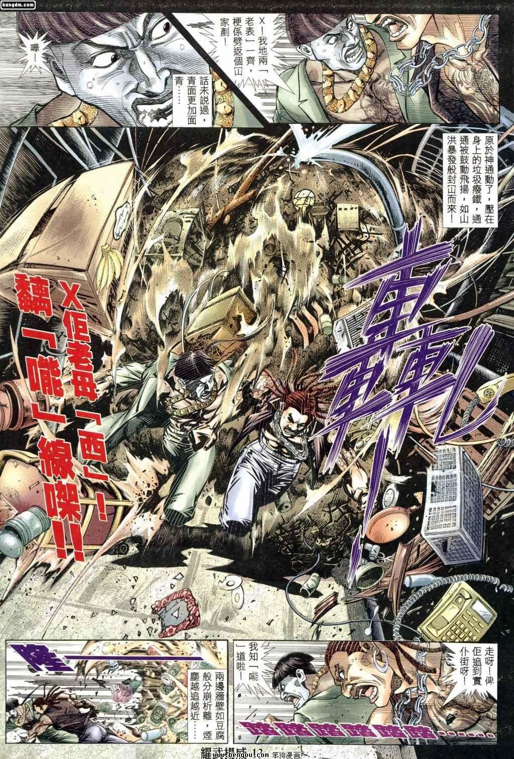 第178话