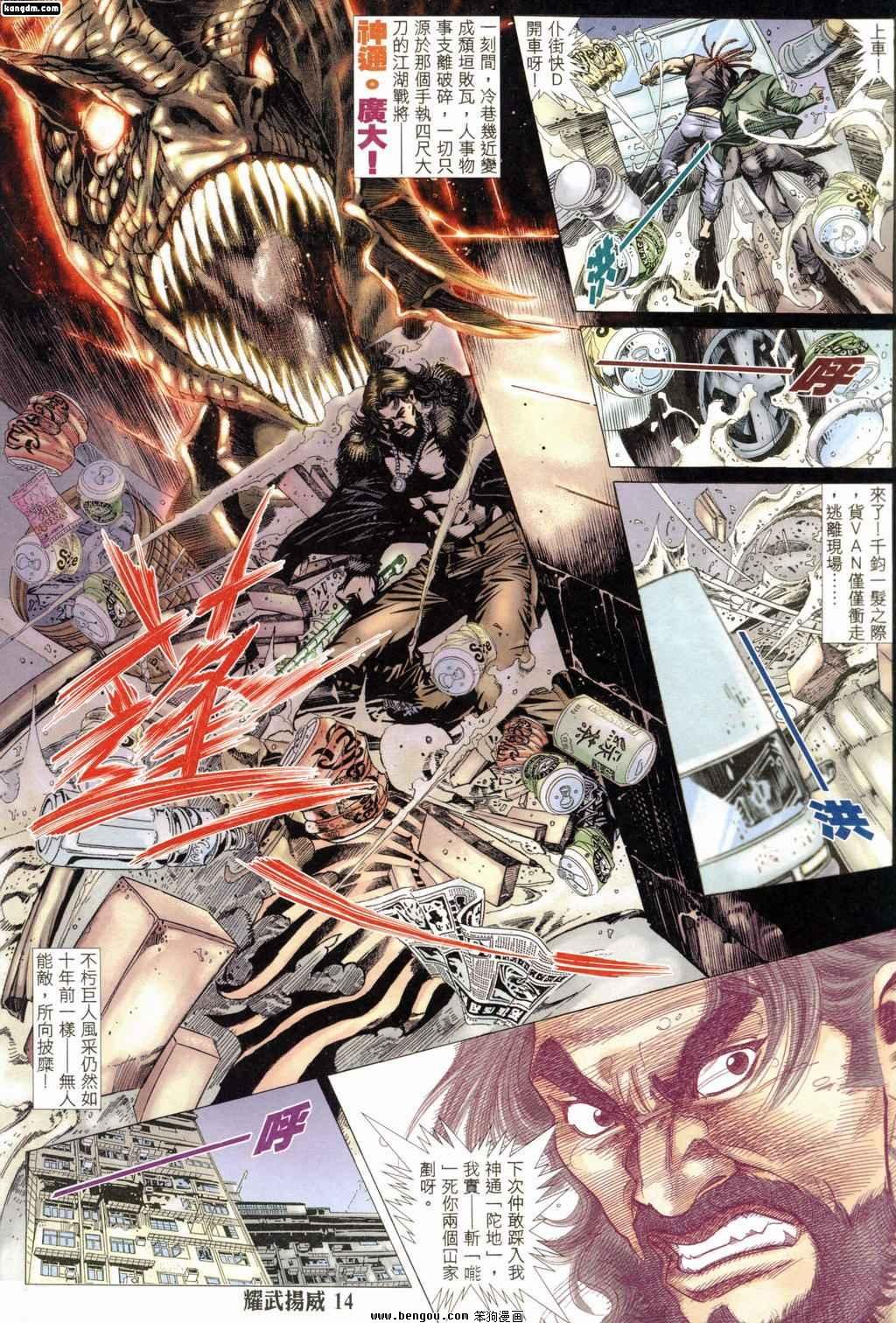 第178话