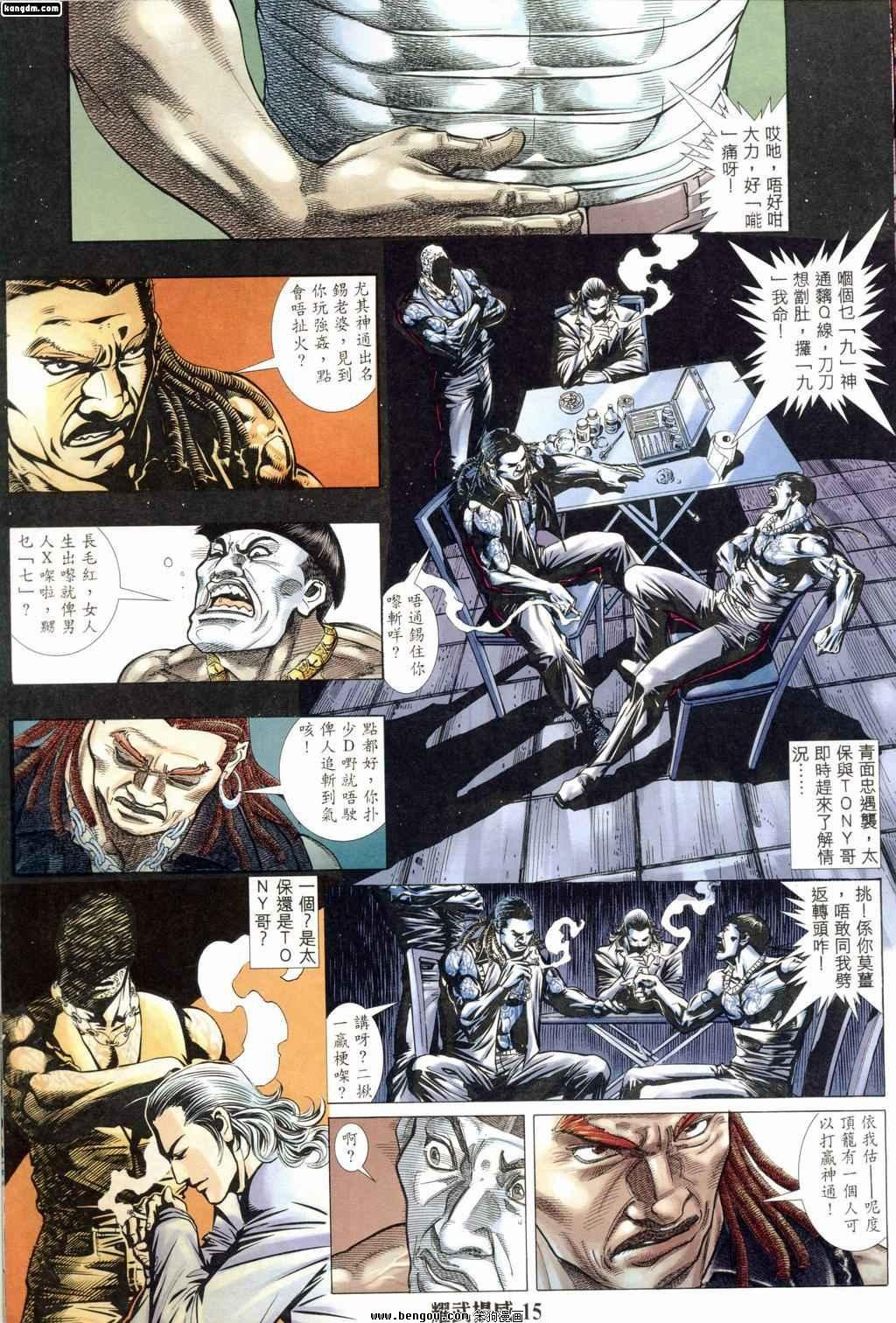 第178话