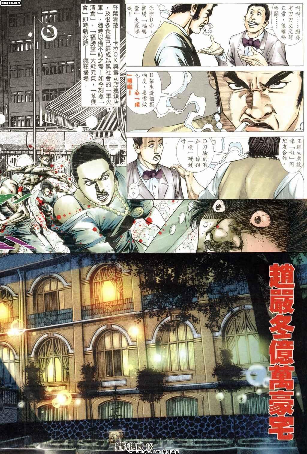 第178话