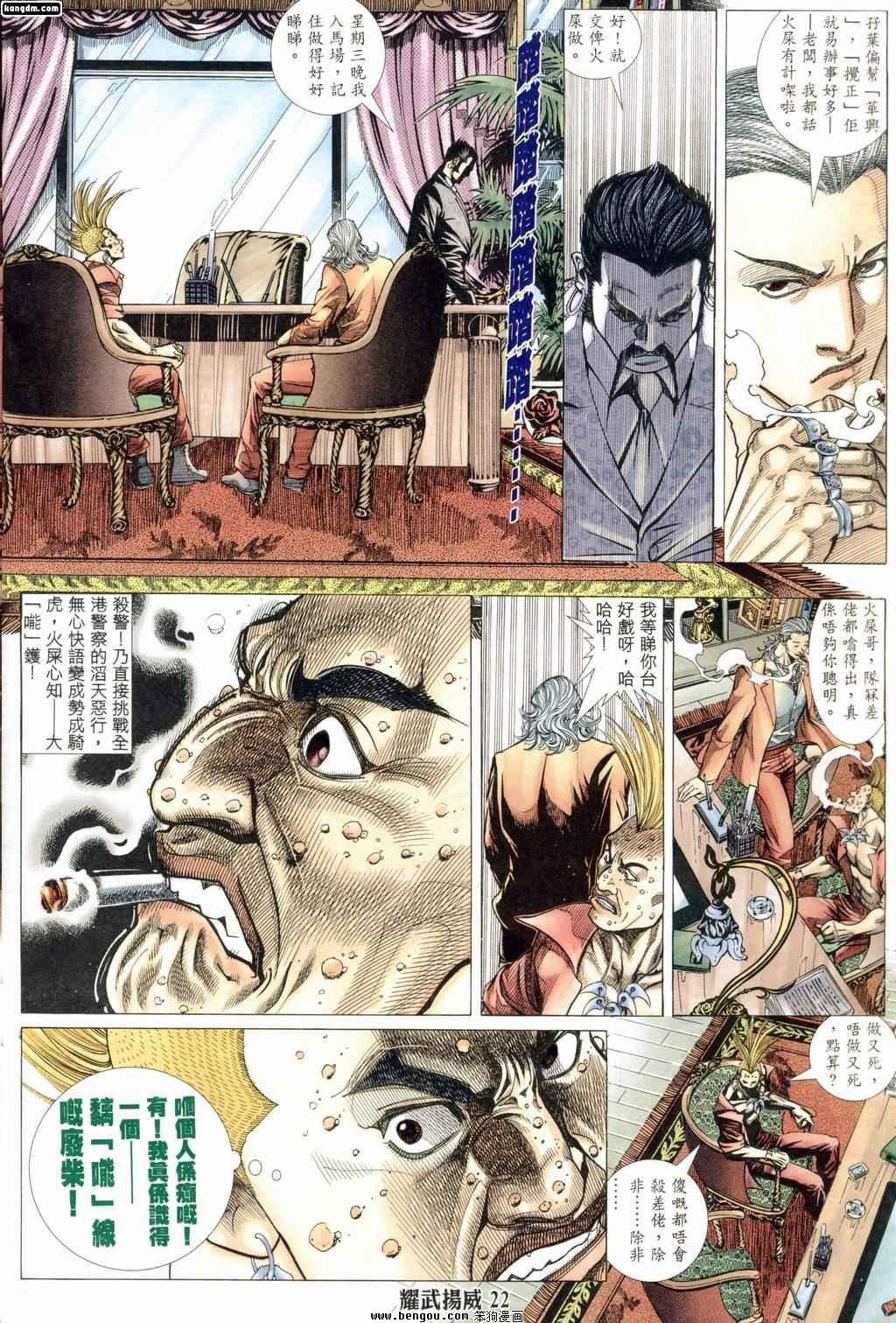 第178话
