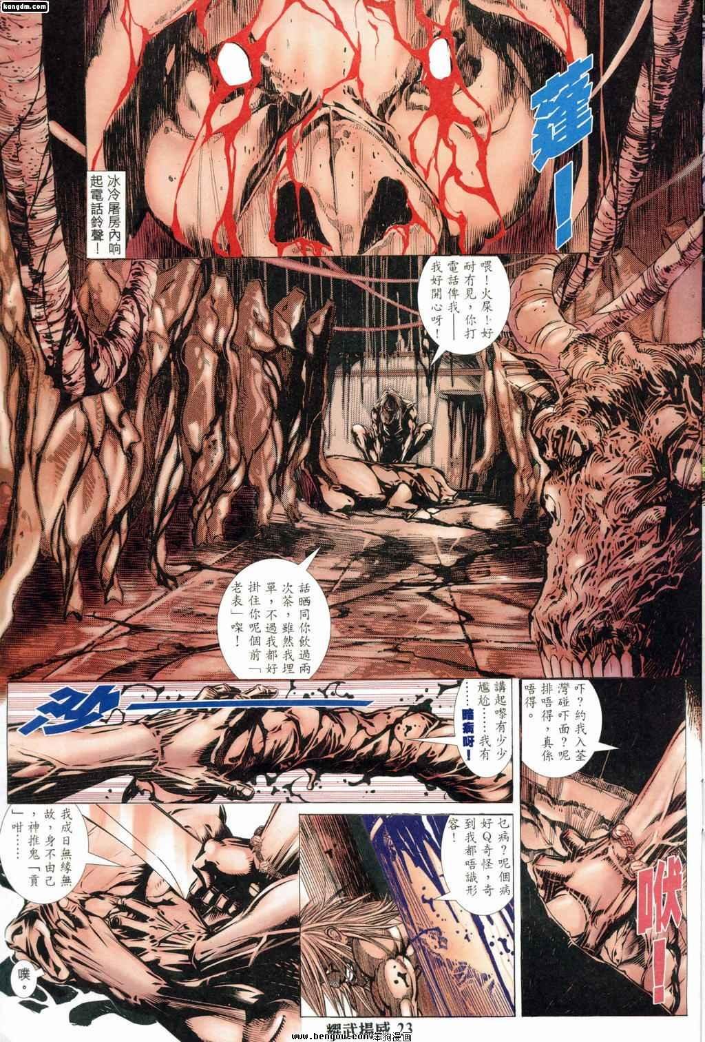 第178话