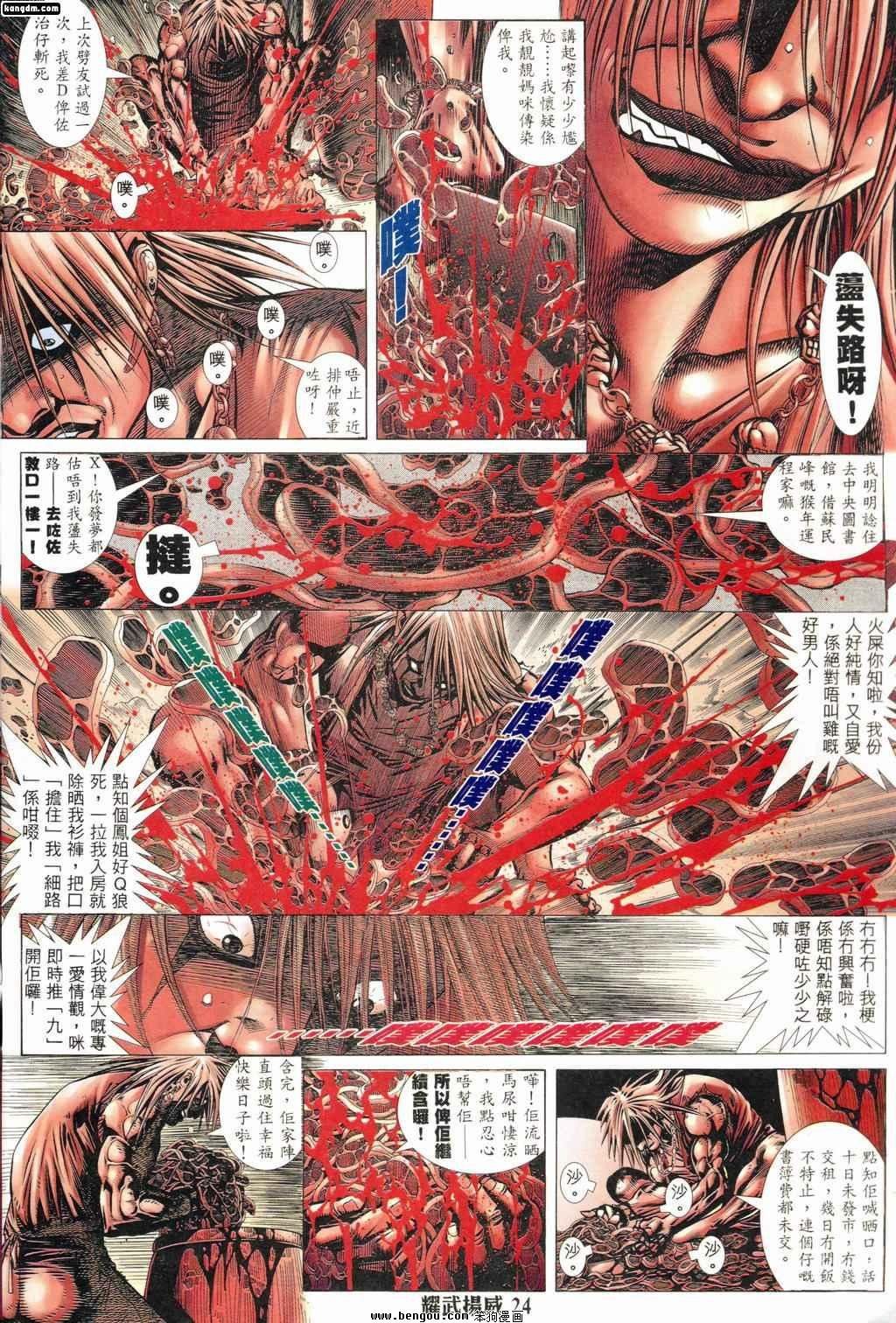第178话