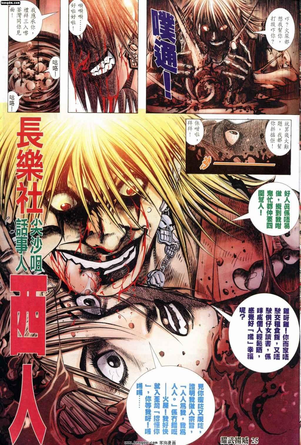第178话