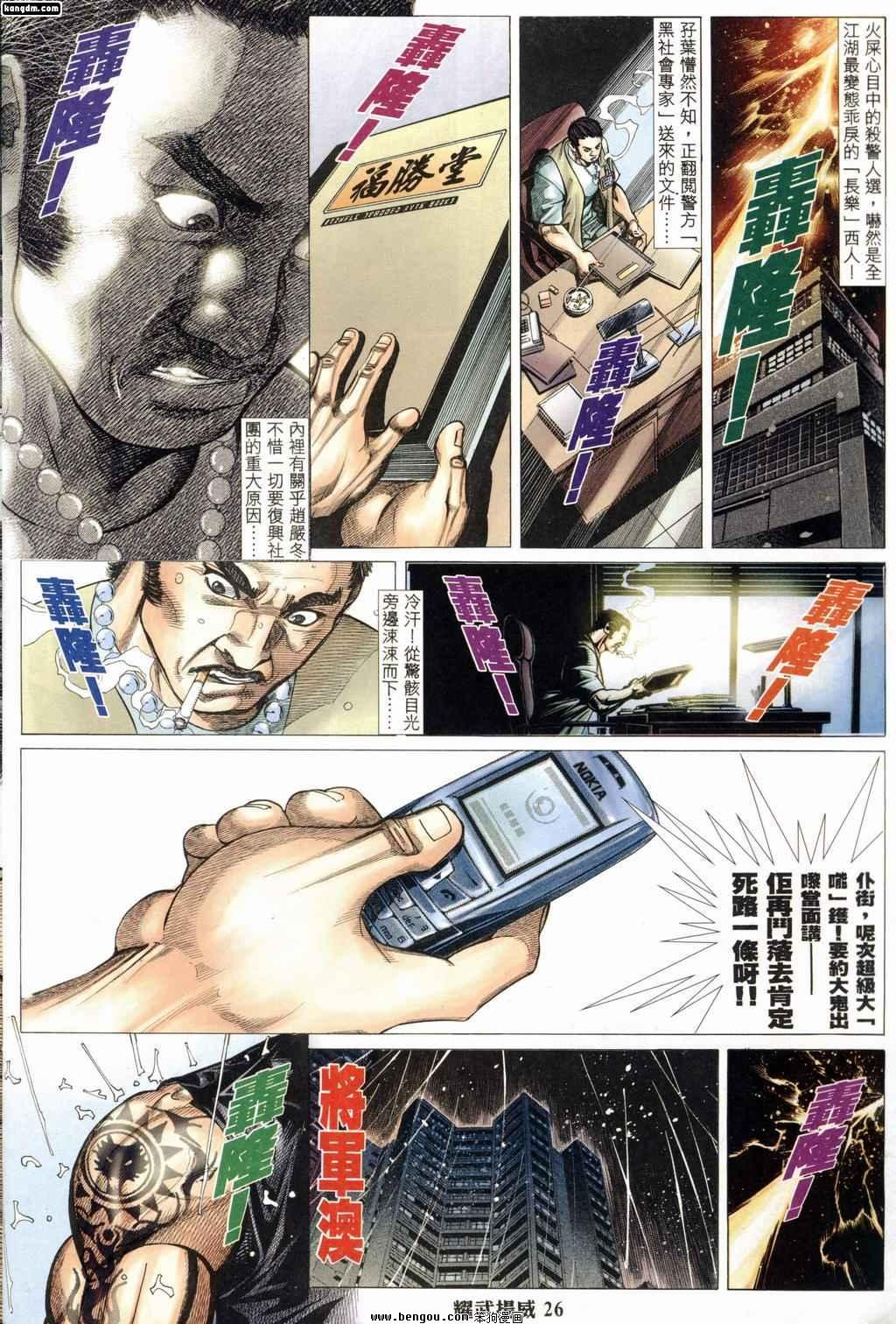 第178话
