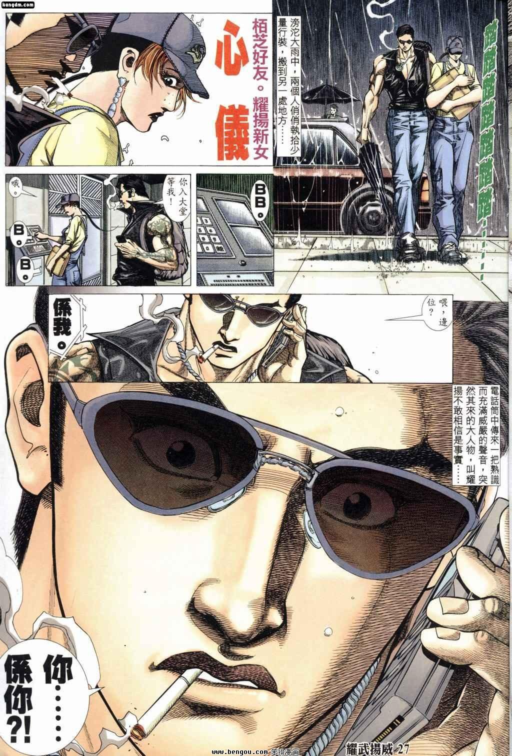 第178话