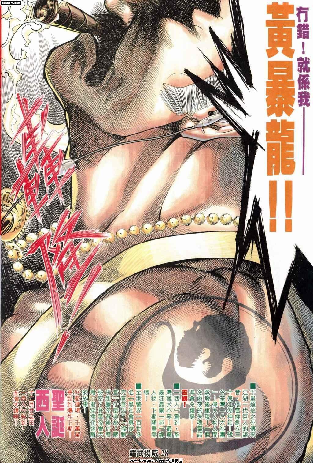 第178话
