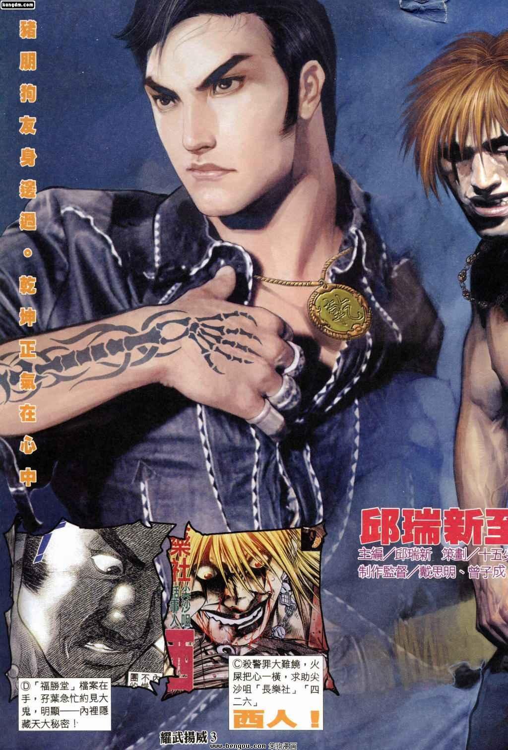 第179话