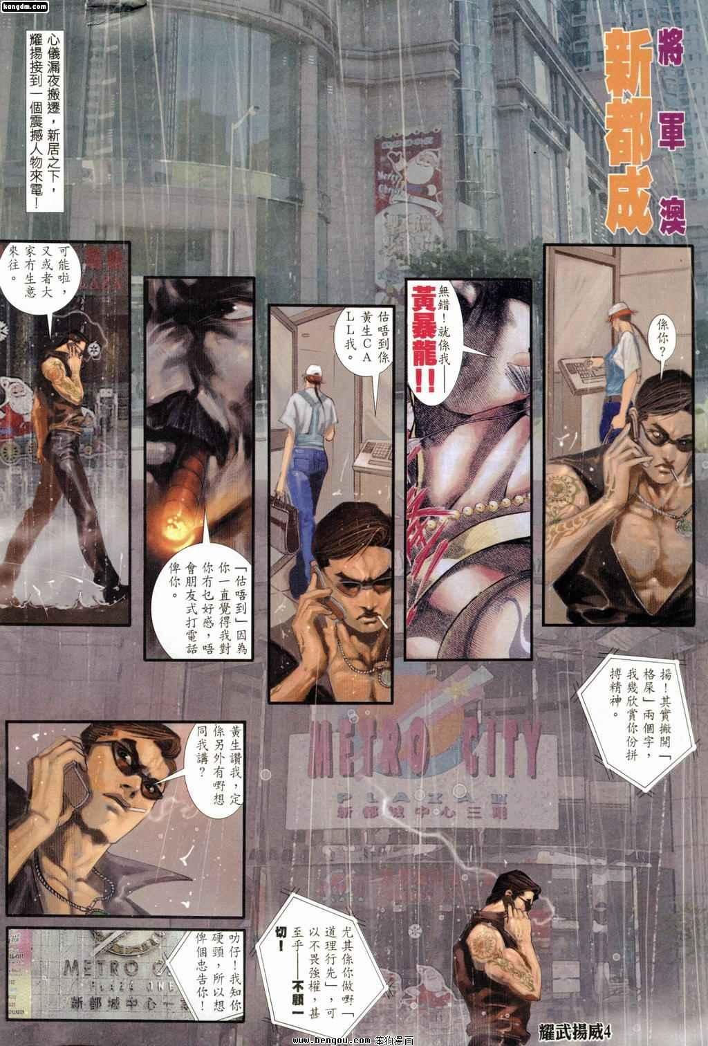 第179话