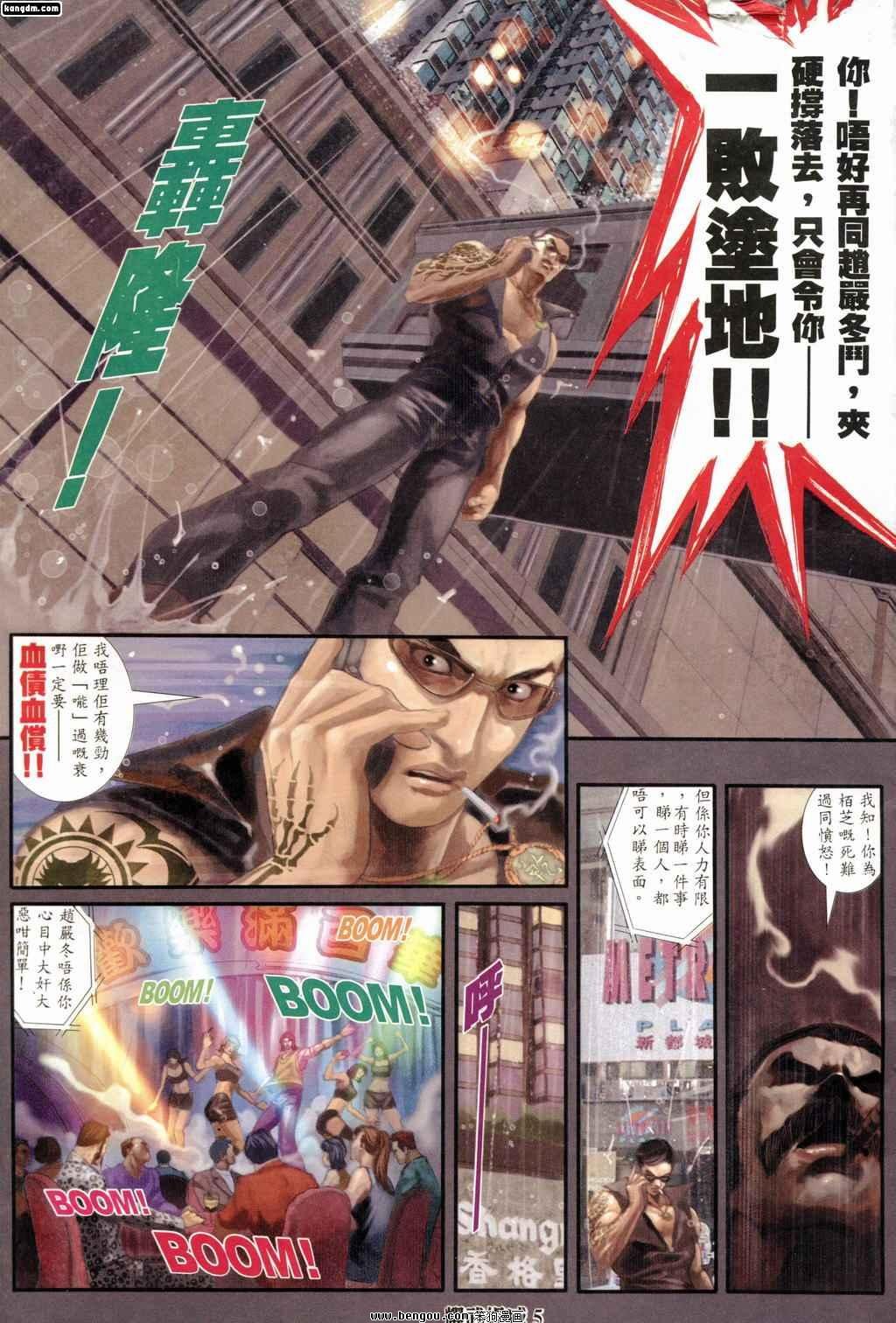 第179话