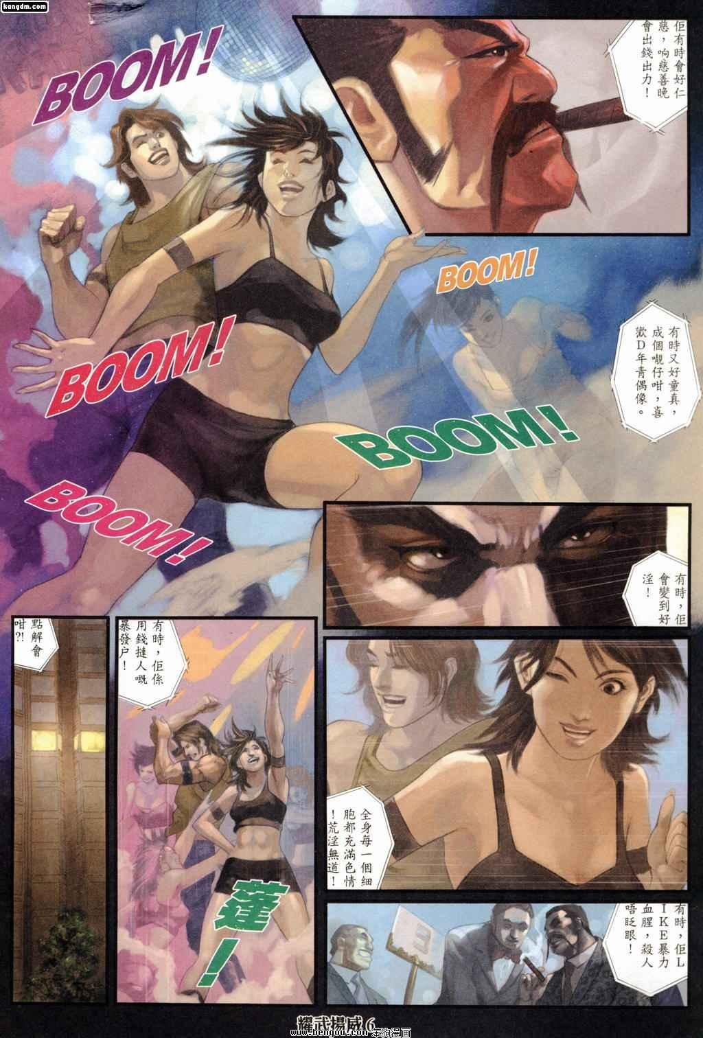 第179话