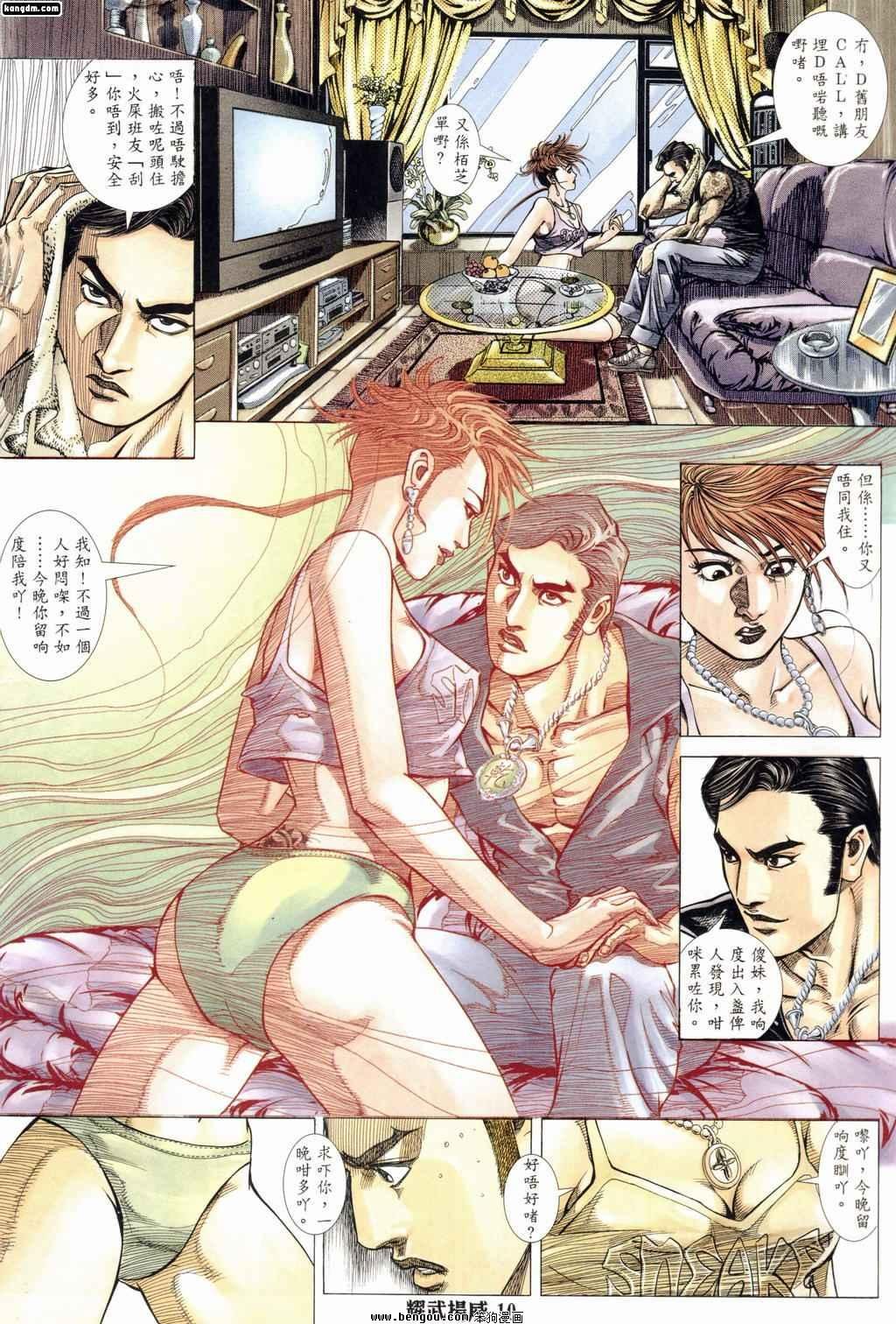 第179话