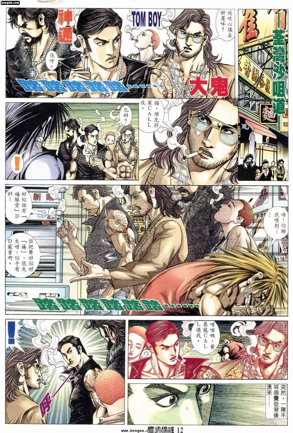 第179话