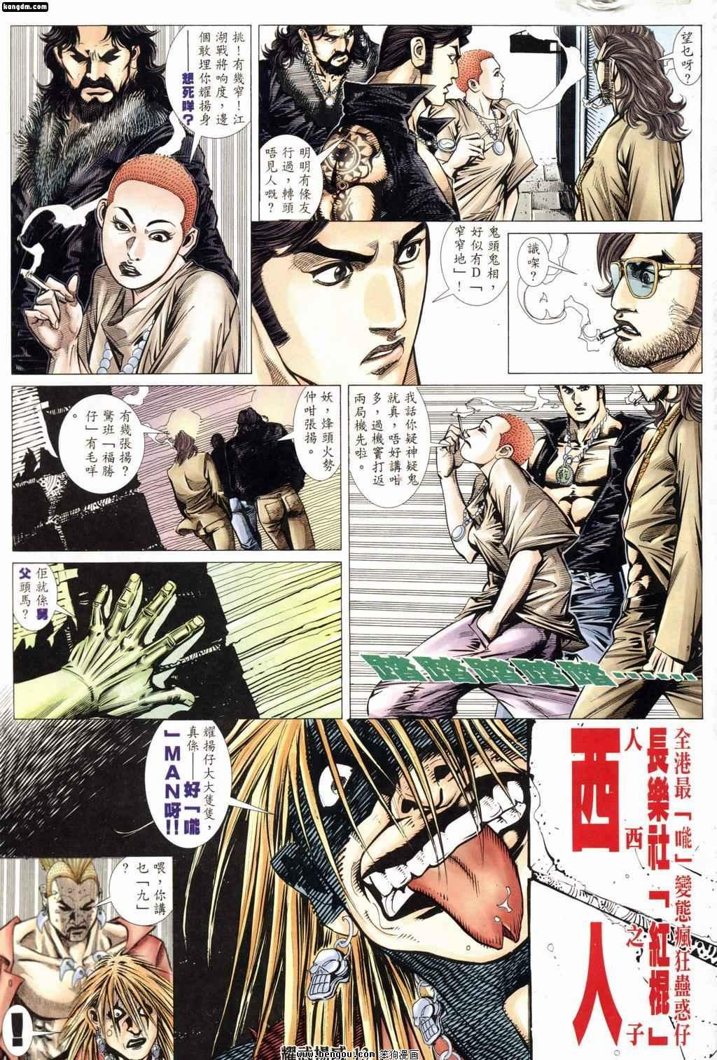 第179话