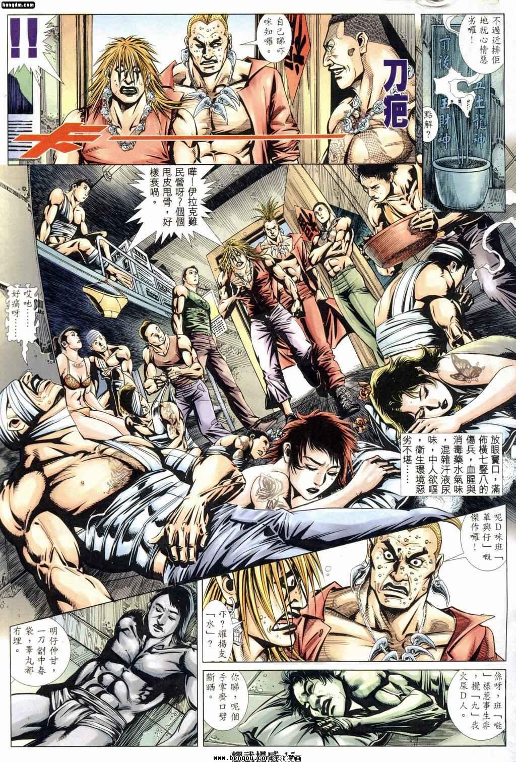 第179话