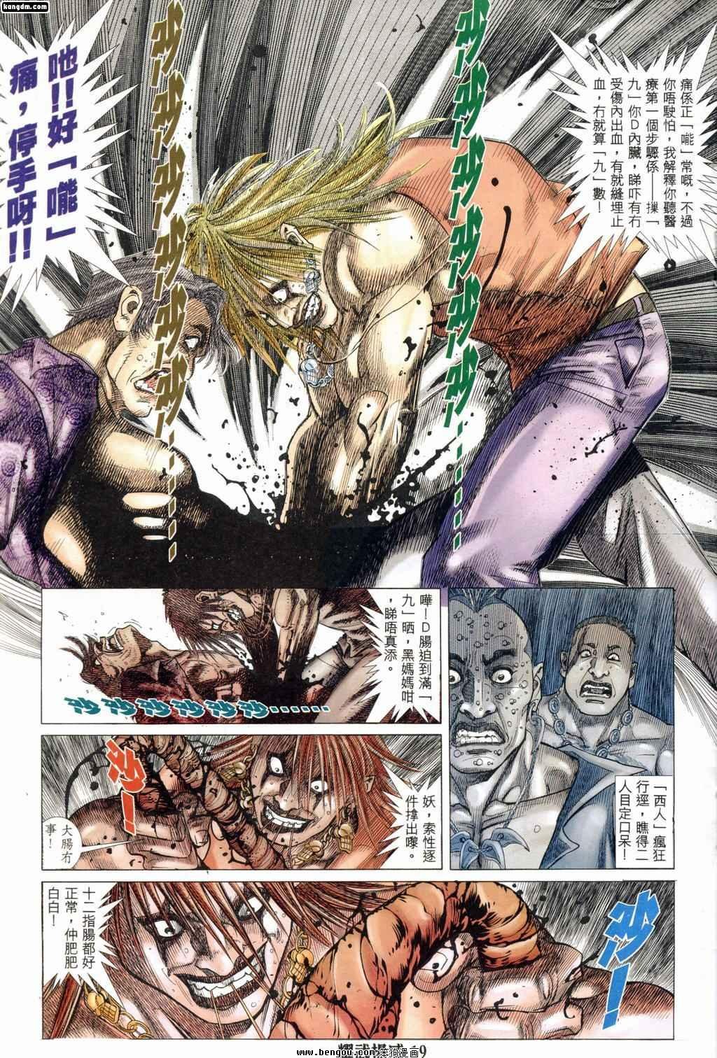 第179话