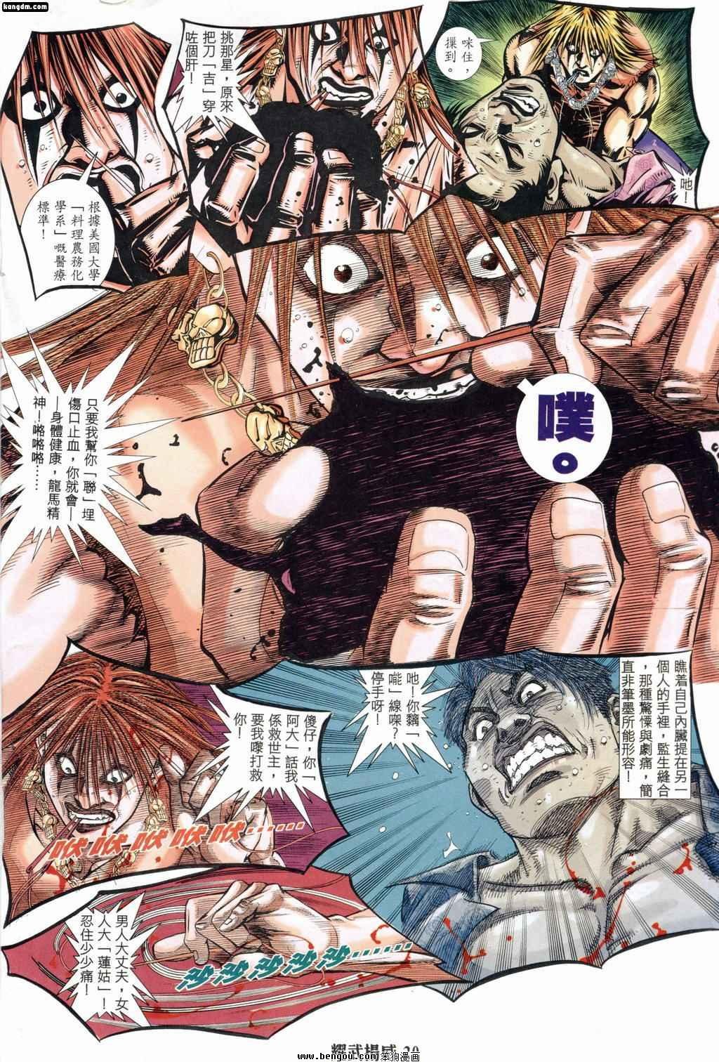 第179话
