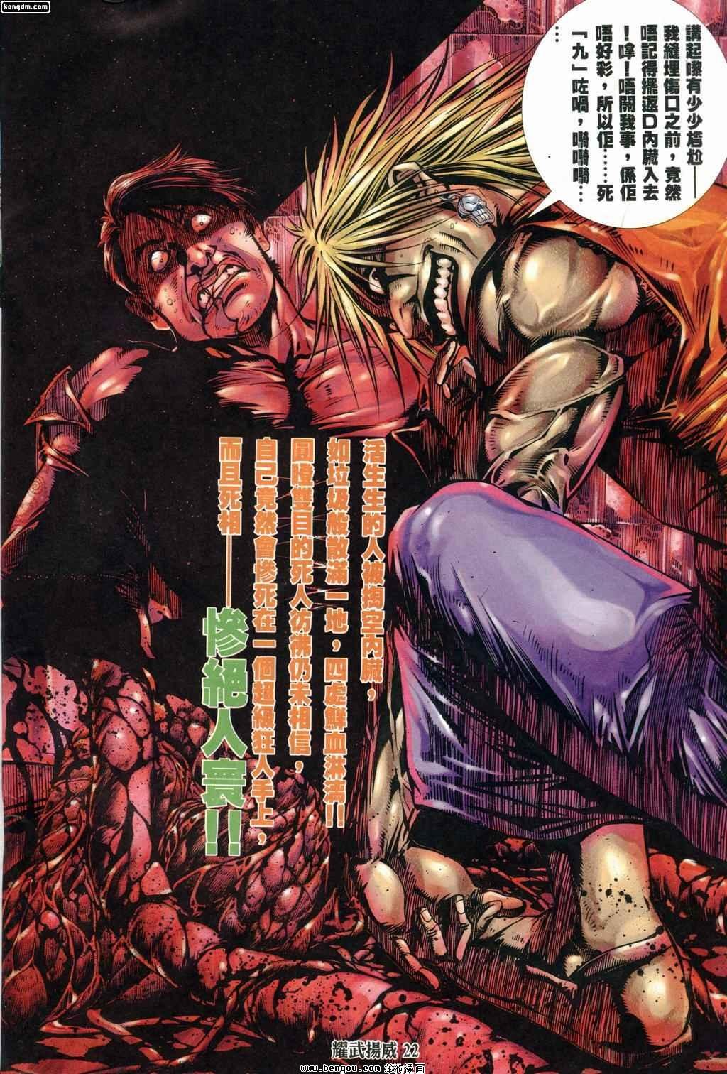 第179话