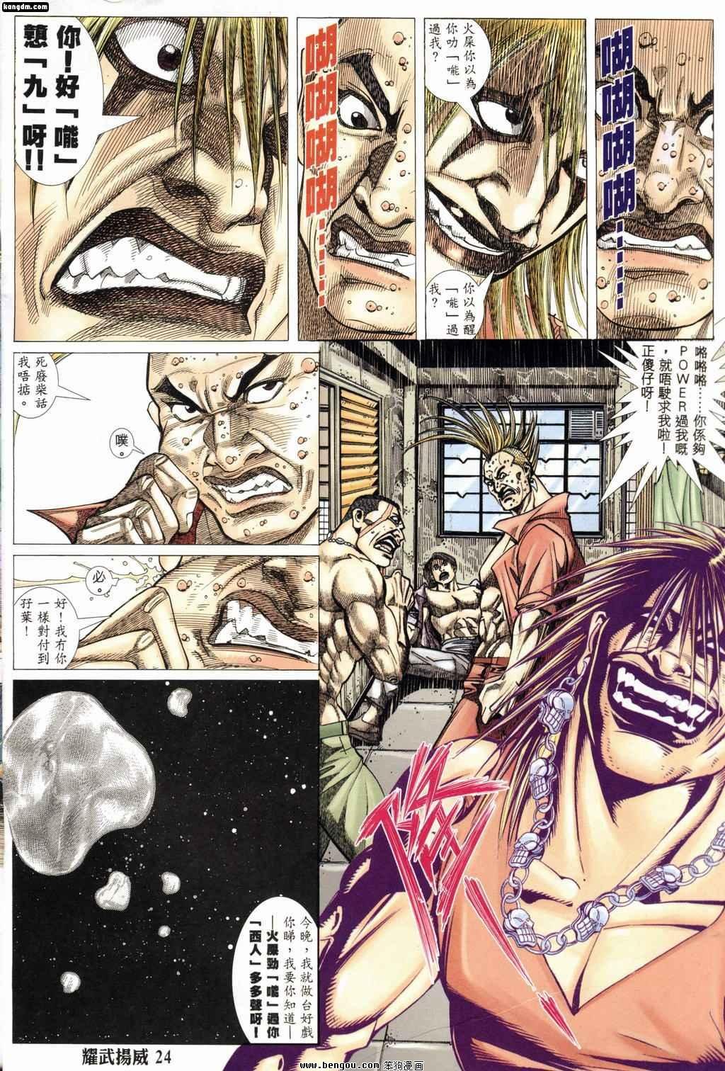 第179话