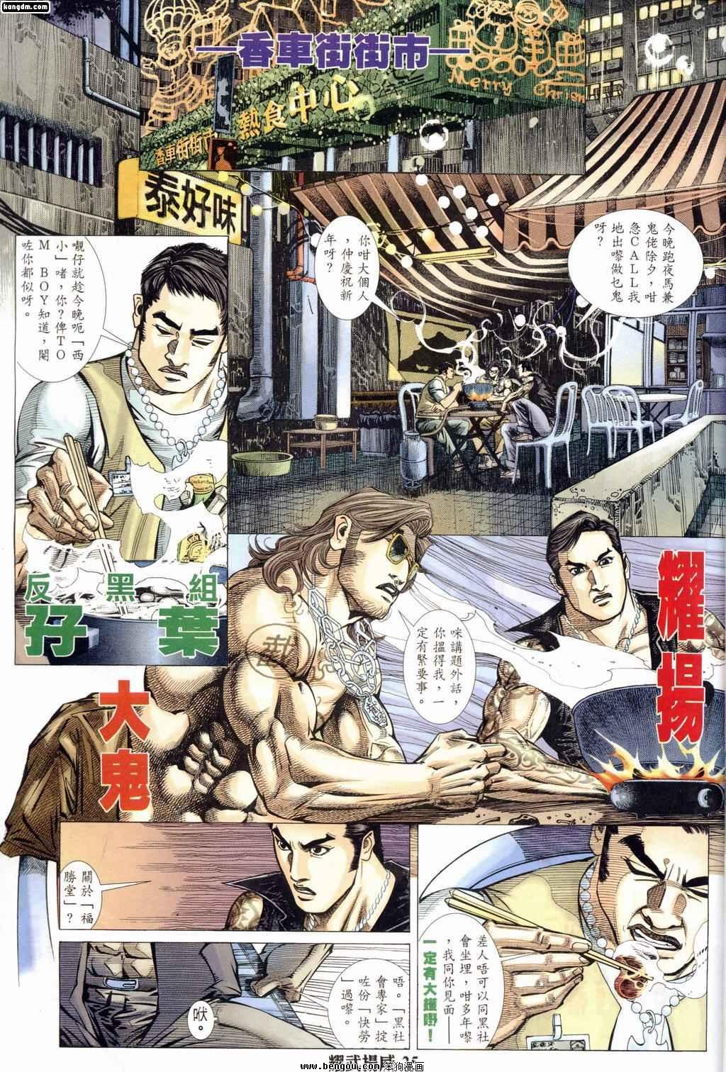 第179话
