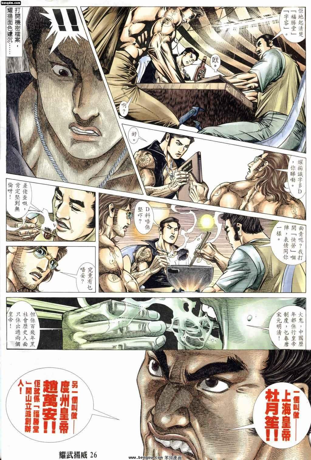 第179话