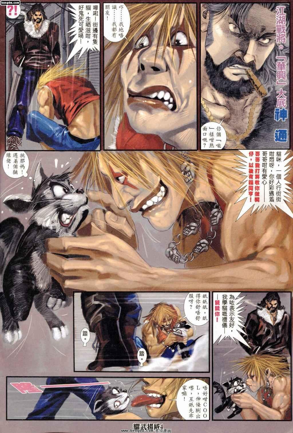第180话