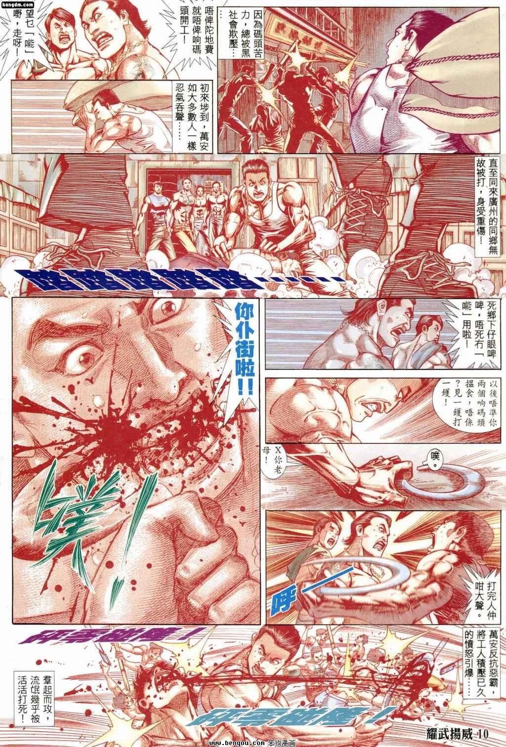 第180话