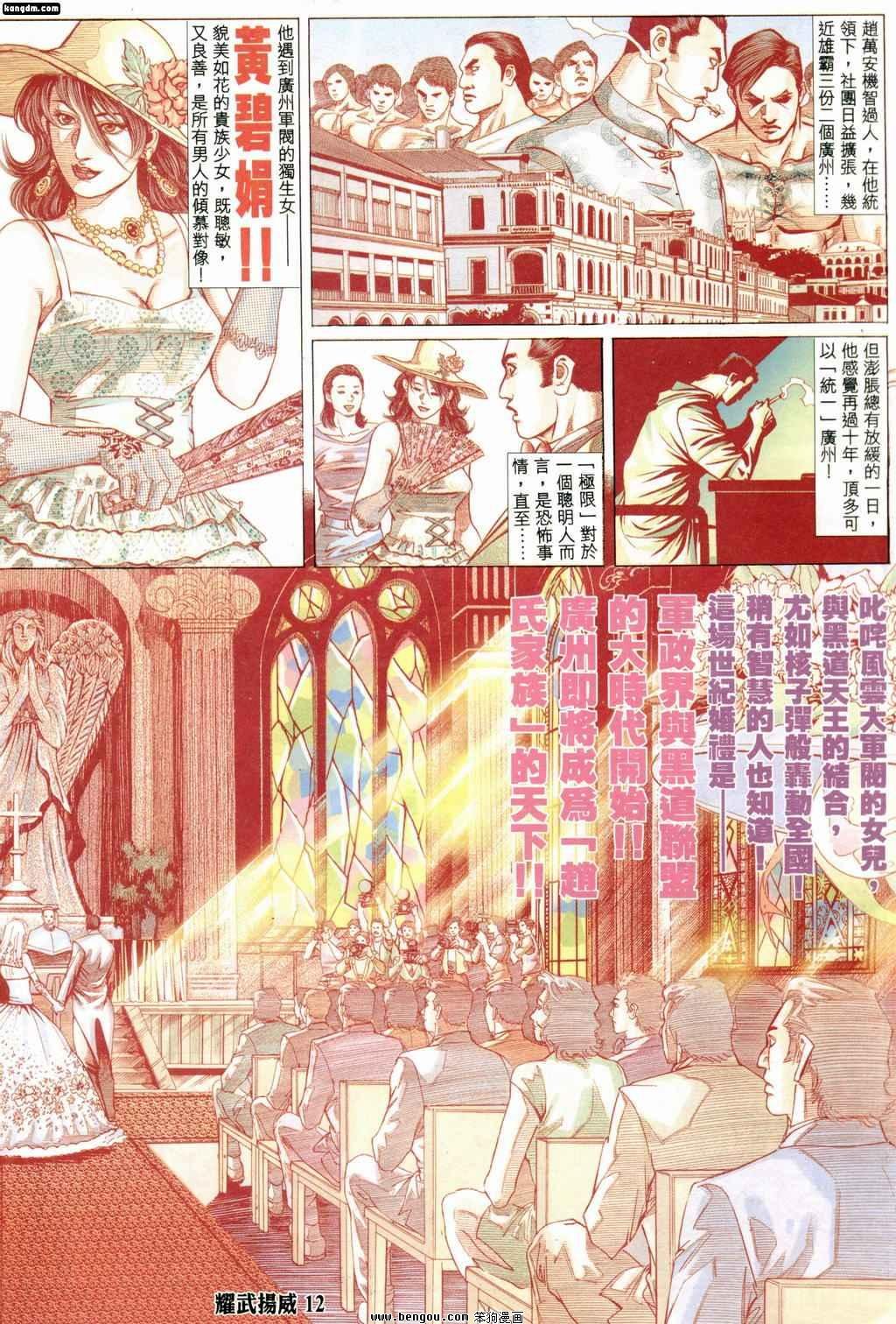 第180话