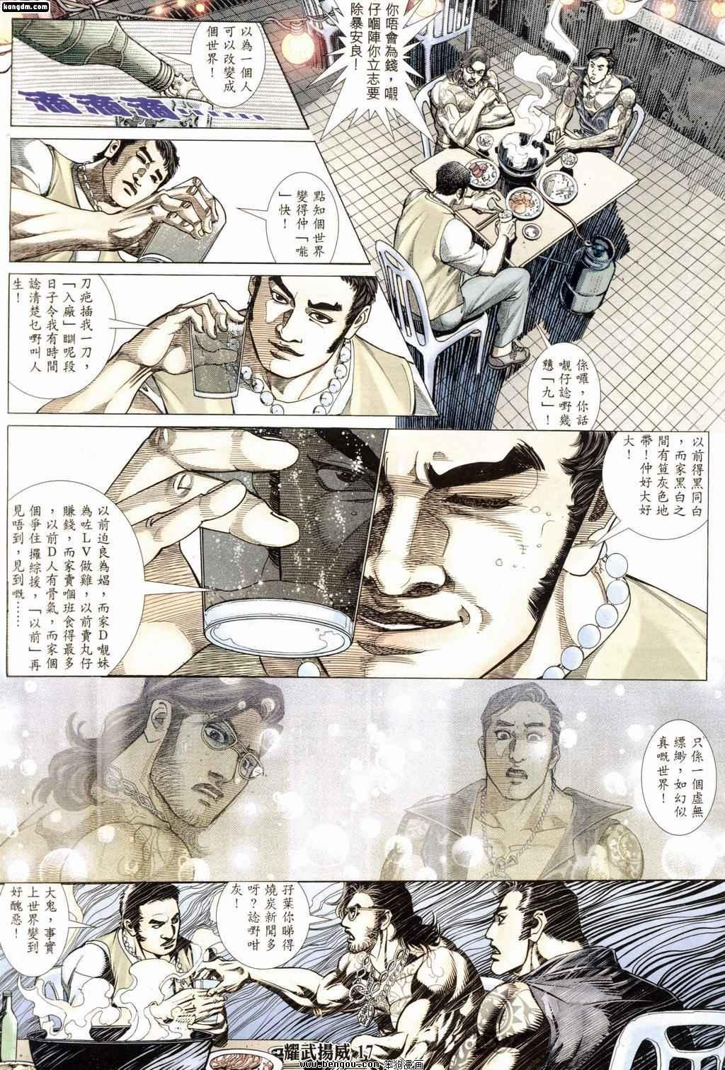 第180话