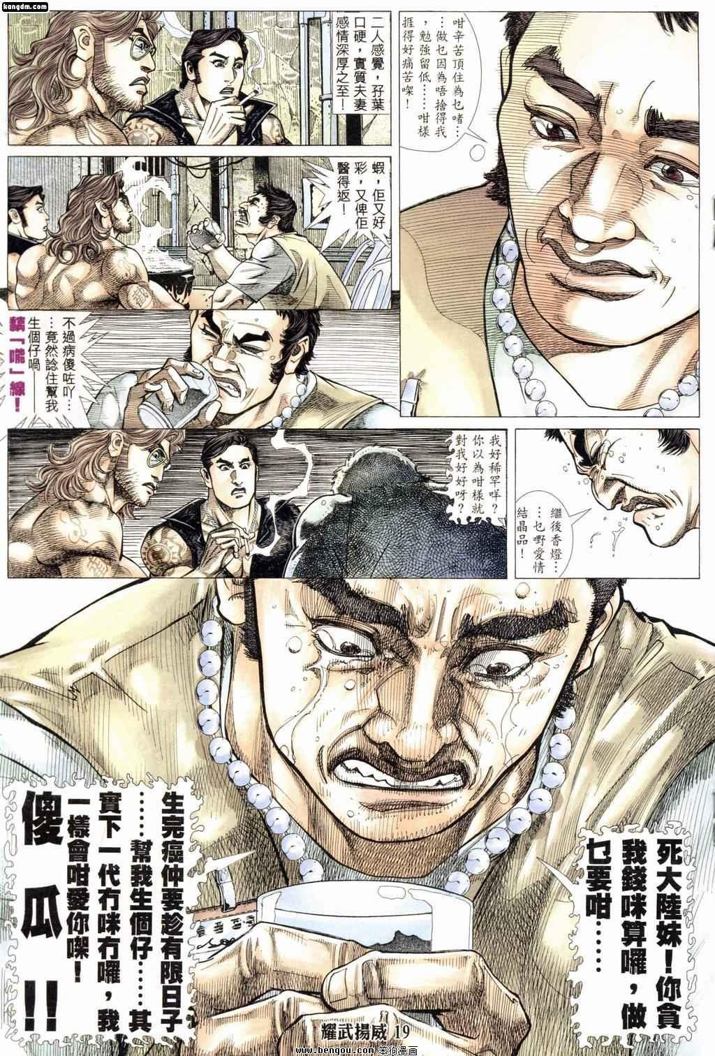 第180话