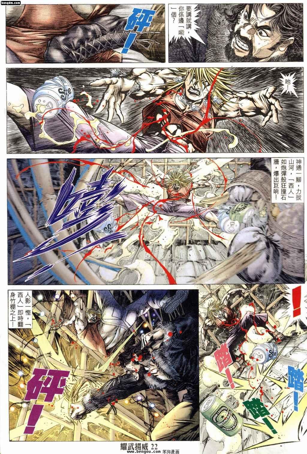 第180话