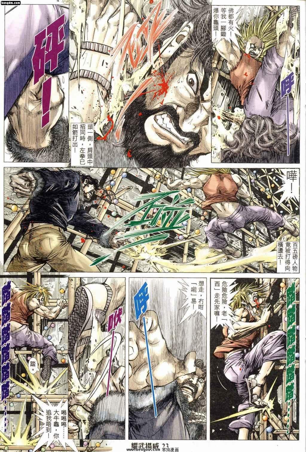 第180话