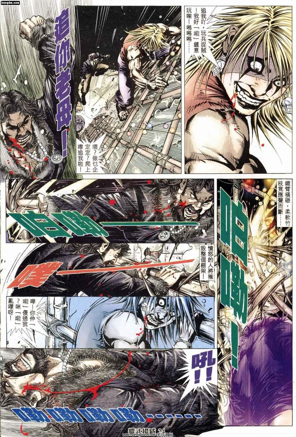 第180话