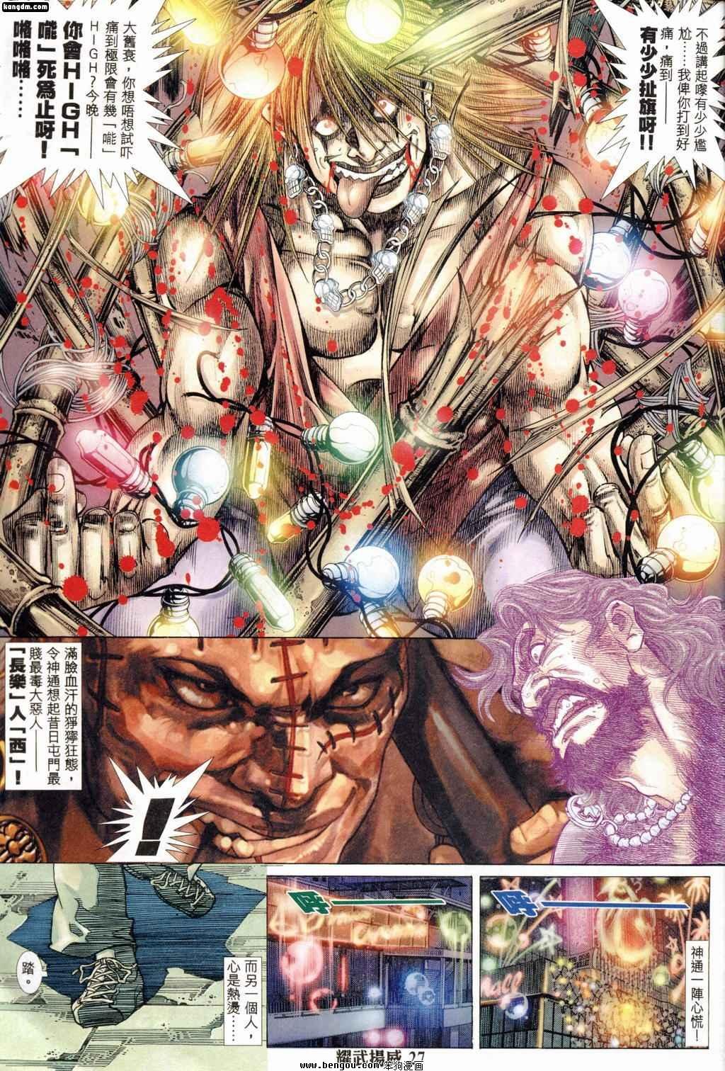 第180话