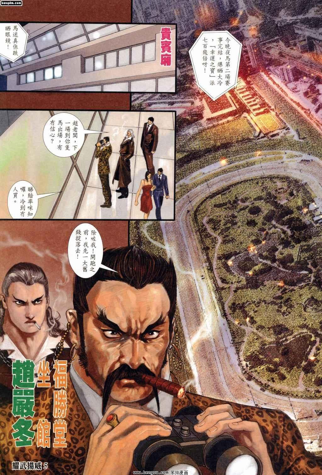 第181话